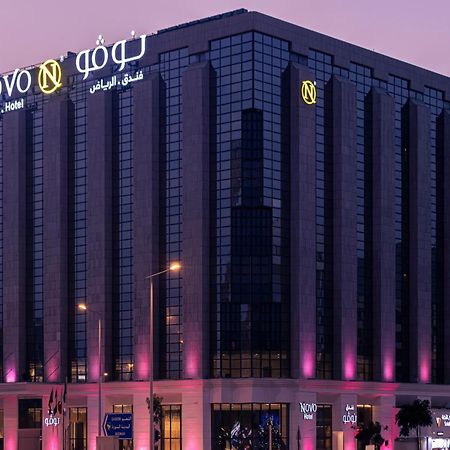 Novo Hotel Rijád Kültér fotó