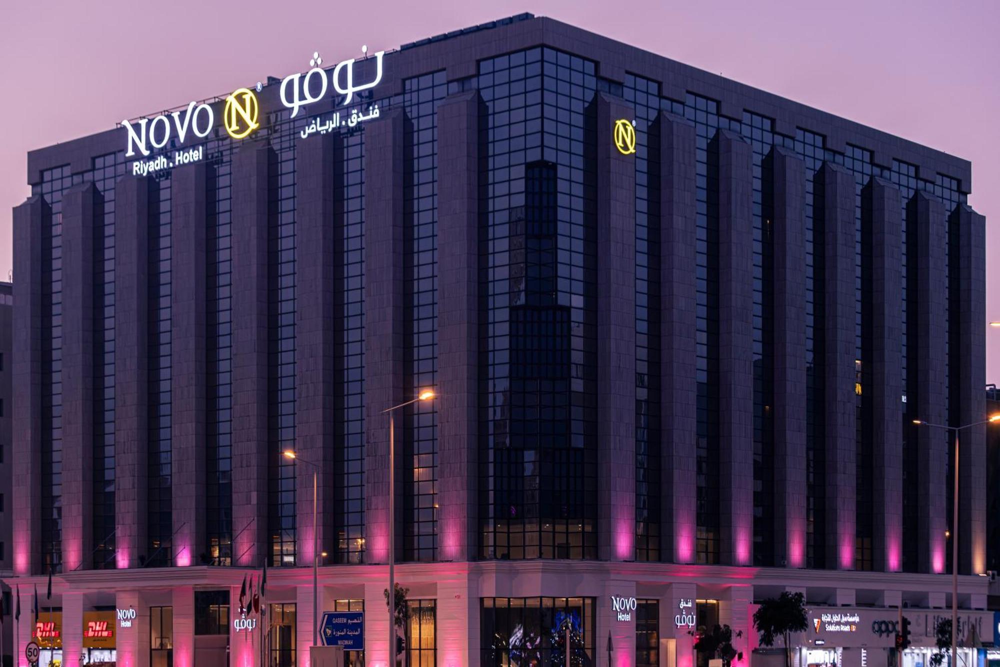 Novo Hotel Rijád Kültér fotó